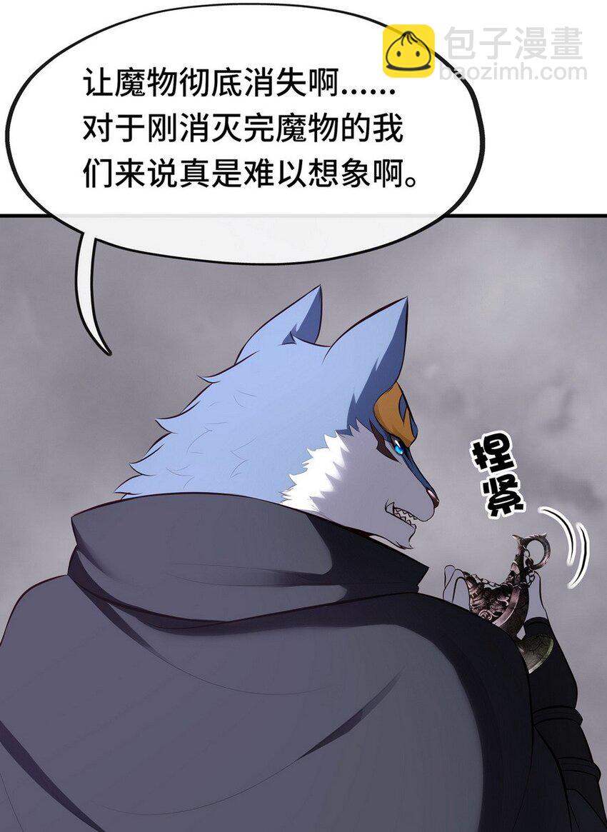 011 神灯悖论(1/3)-第11话