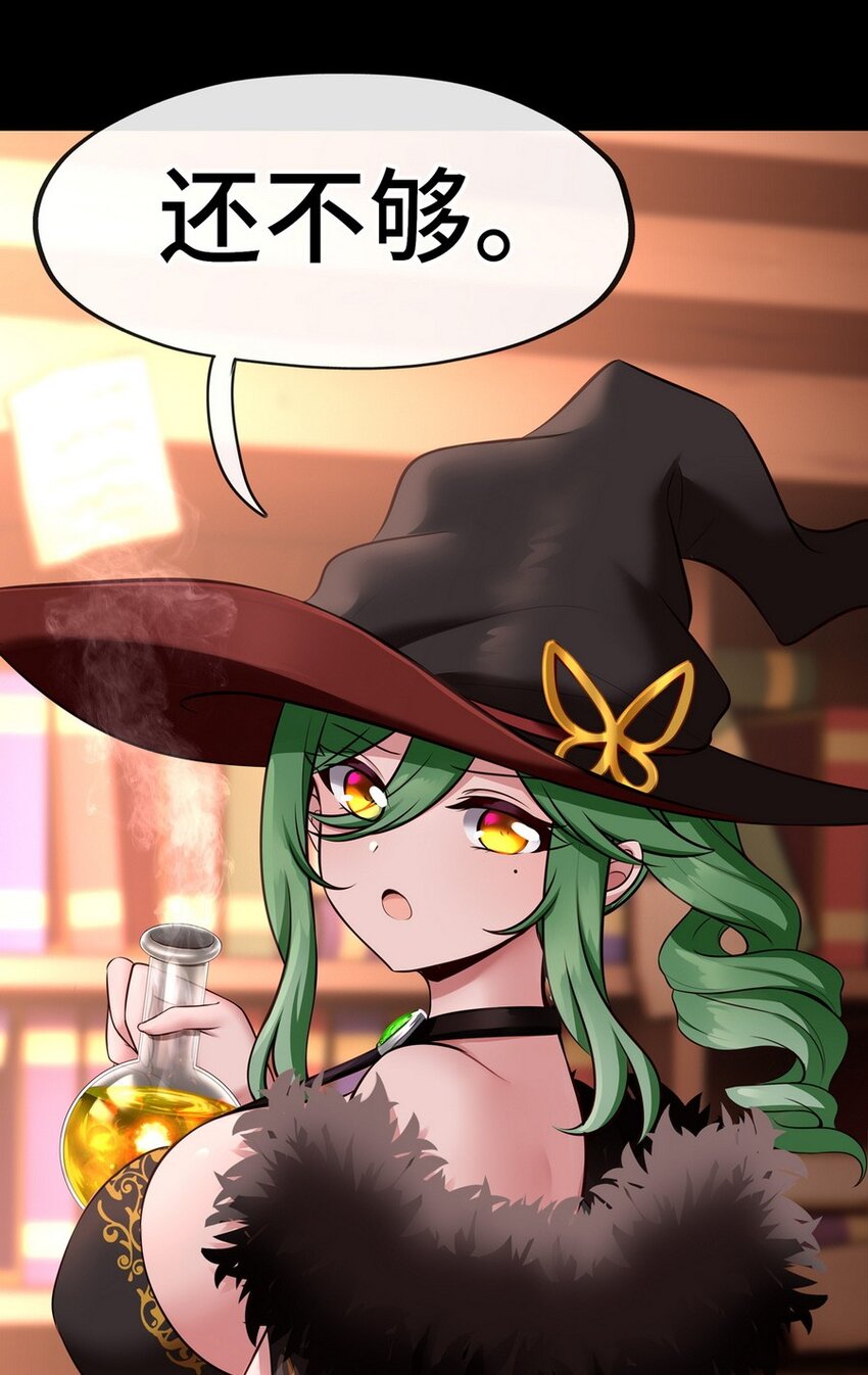 011 神灯悖论(1/3)-第11话