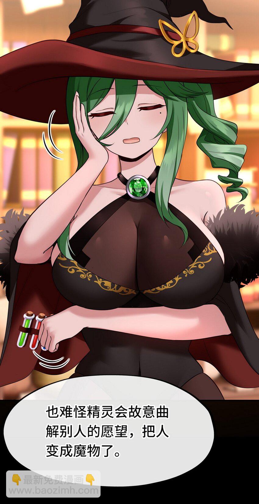 011 神灯悖论(1/3)-第11话