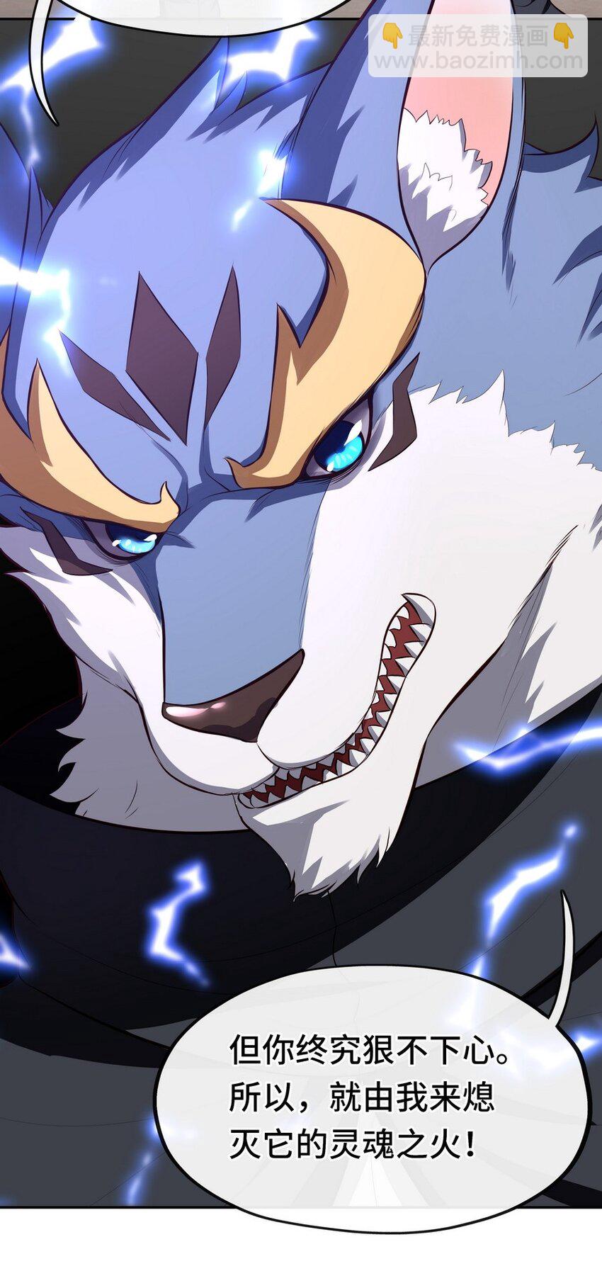 011 神灯悖论(1/3)-第11话