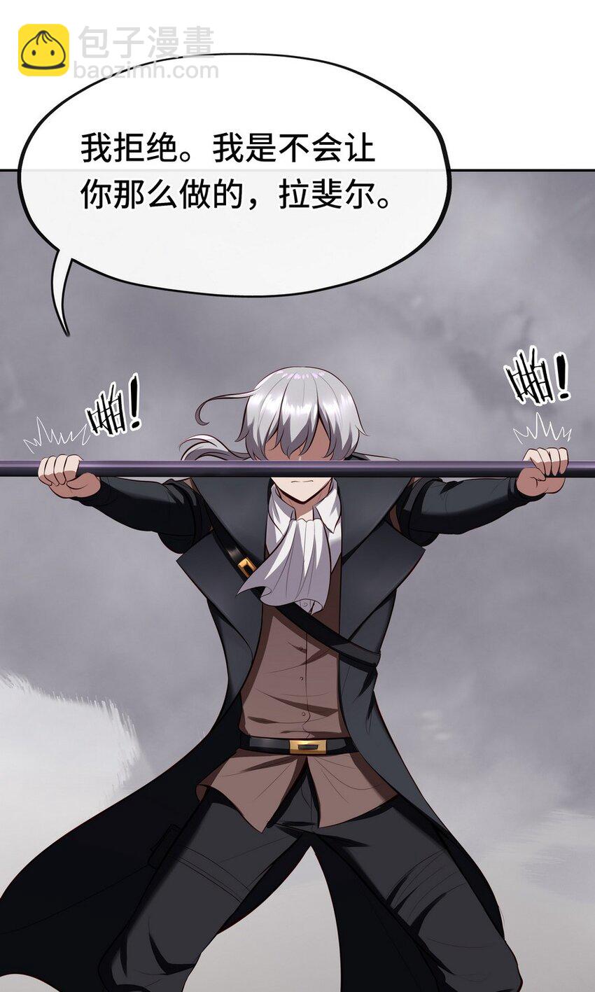 011 神灯悖论(1/3)-第11话