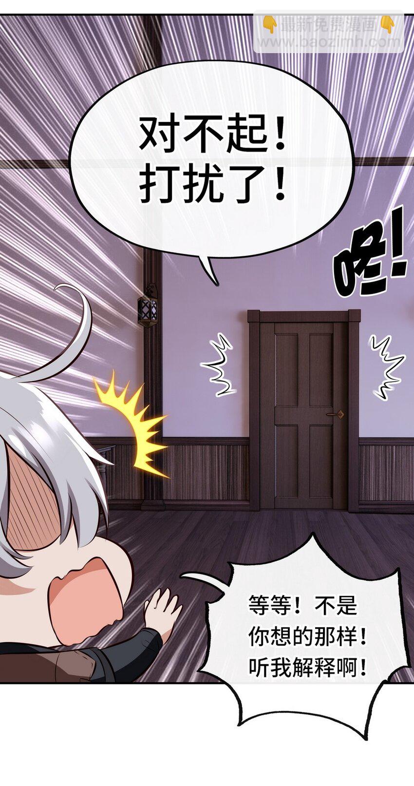 013 尾巴同盟(1/2)-第13话