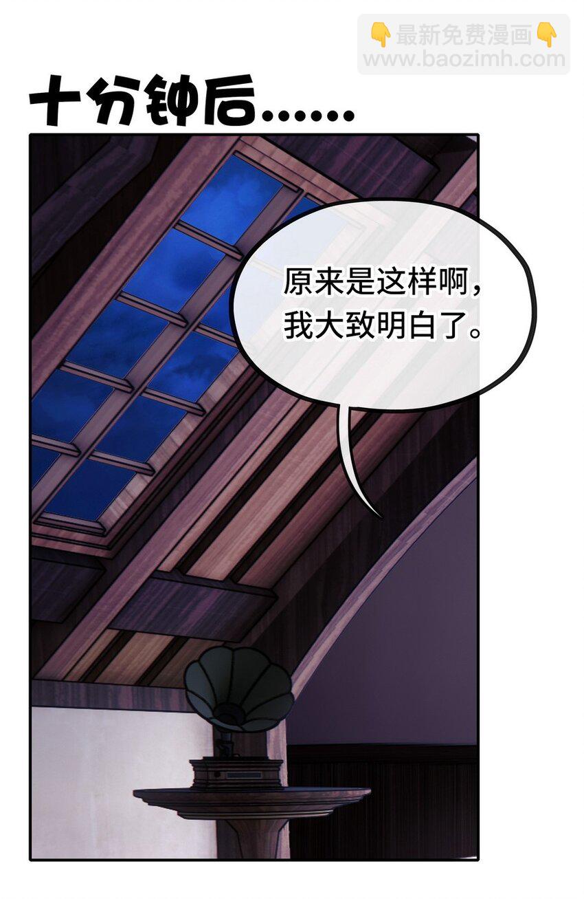 013 尾巴同盟(1/2)-第13话