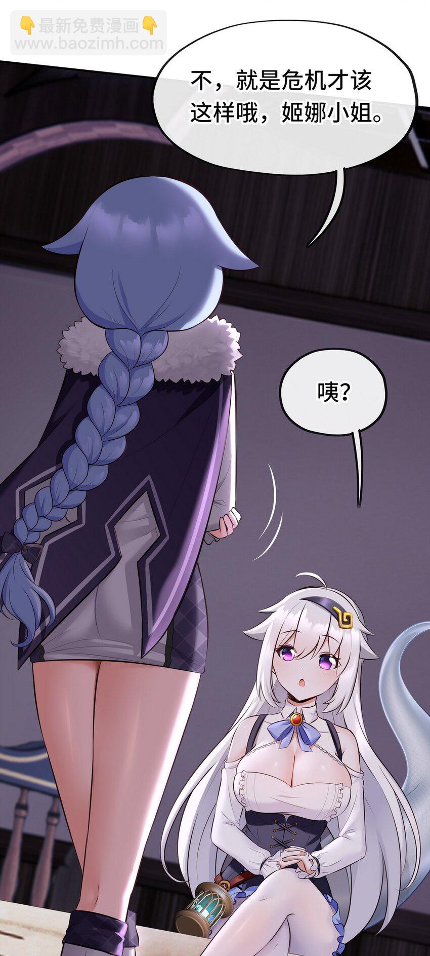 013 尾巴同盟(1/2)-第13话