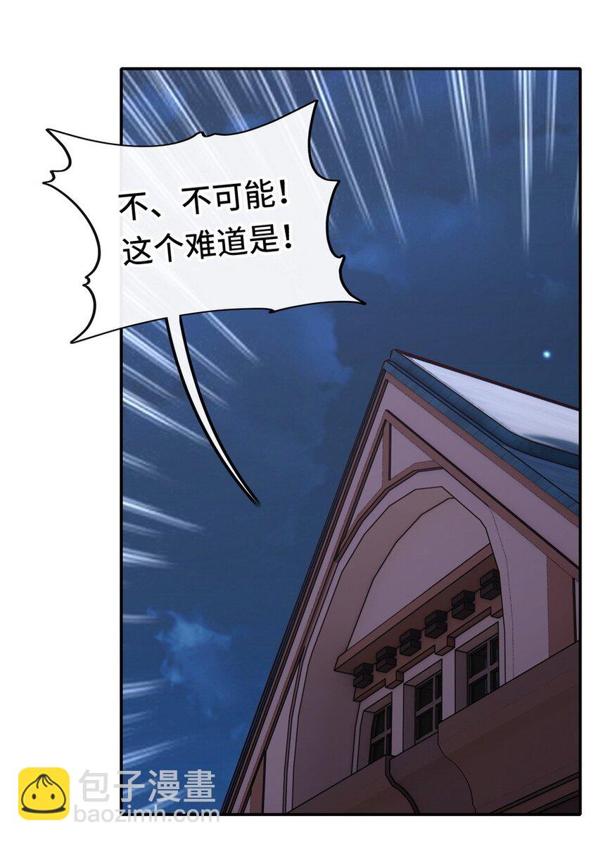 013 尾巴同盟(1/2)-第13话