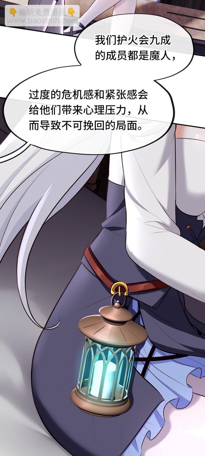 013 尾巴同盟(1/2)-第13话