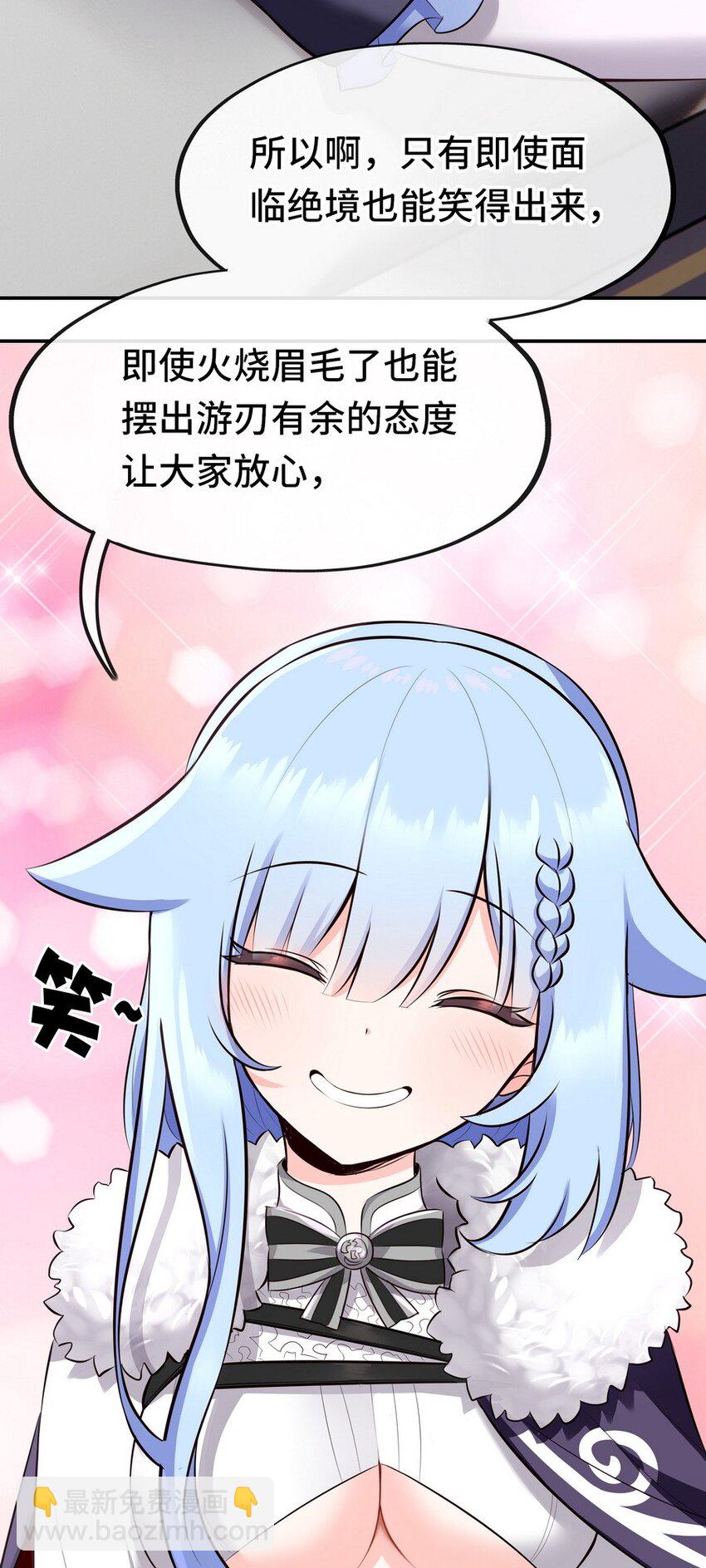 013 尾巴同盟(1/2)-第13话