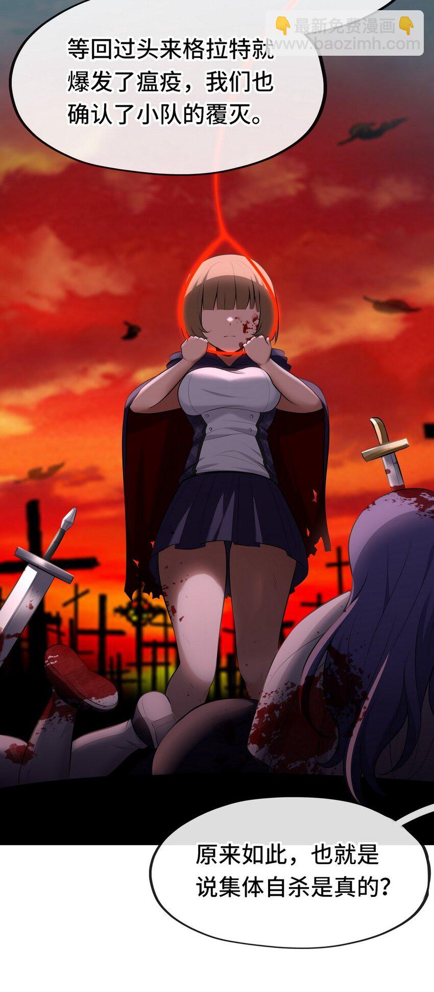 013 尾巴同盟(1/2)-第13话