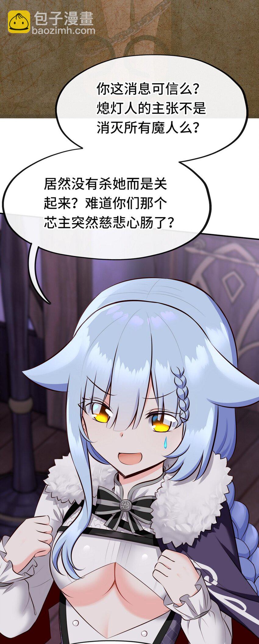 013 尾巴同盟(1/2)-第13话