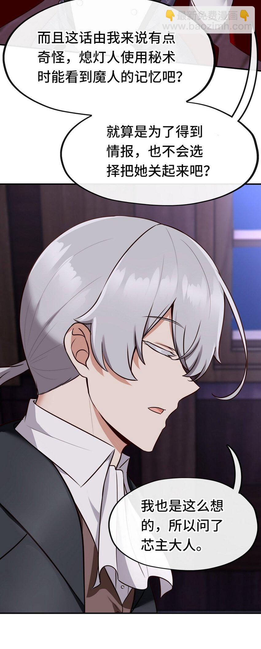 013 尾巴同盟(1/2)-第13话