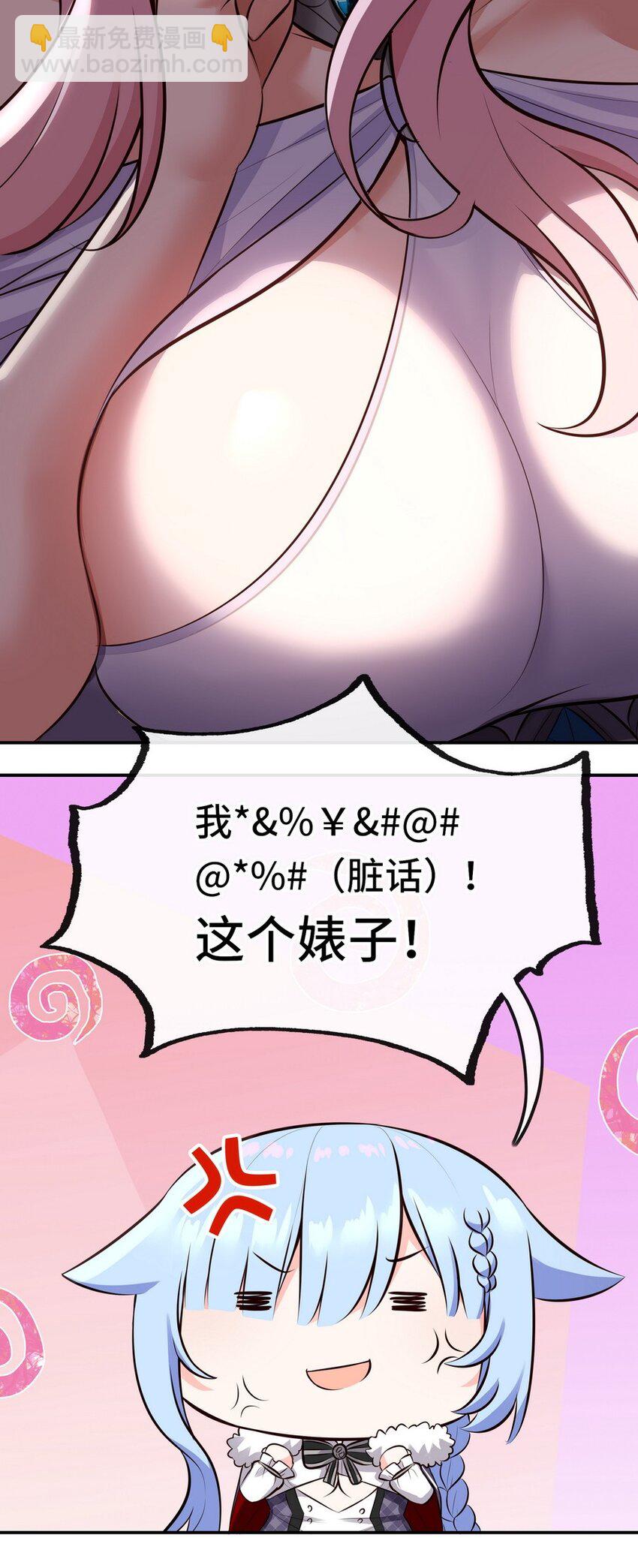 013 尾巴同盟(1/2)-第13话