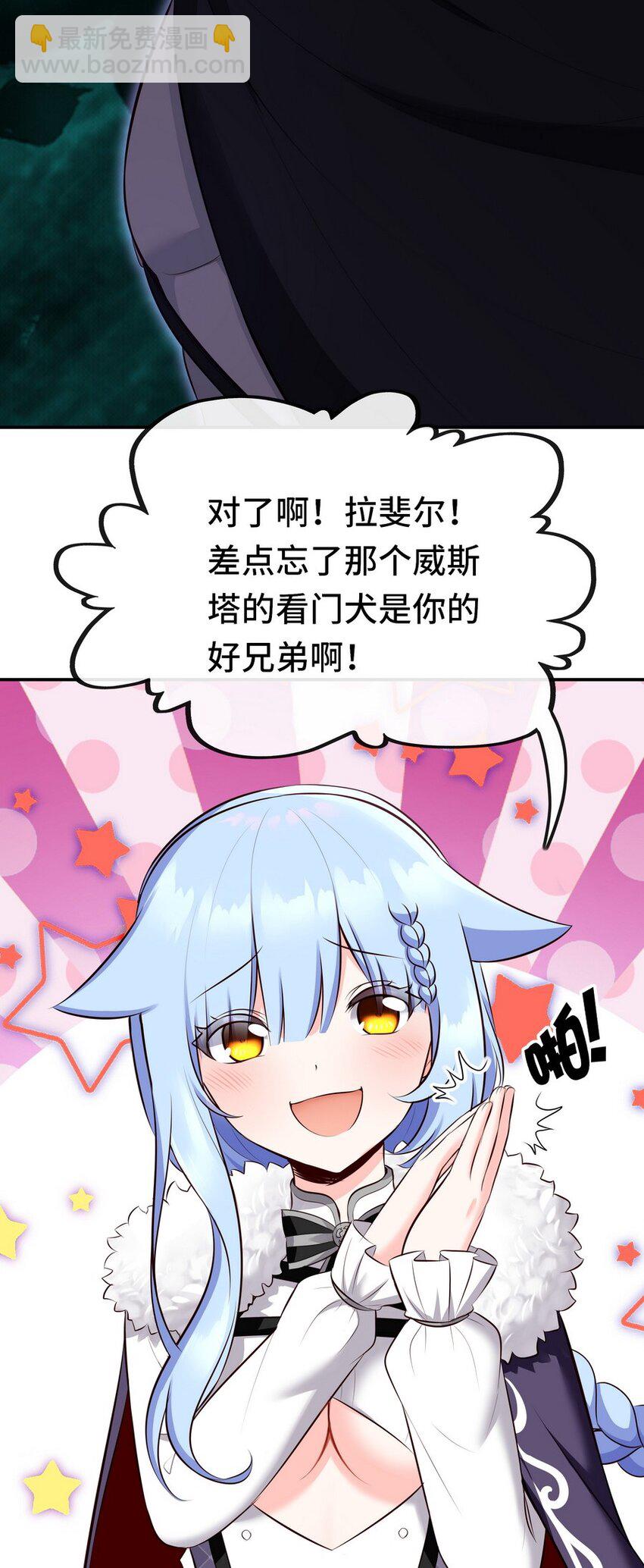 013 尾巴同盟(1/2)-第13话