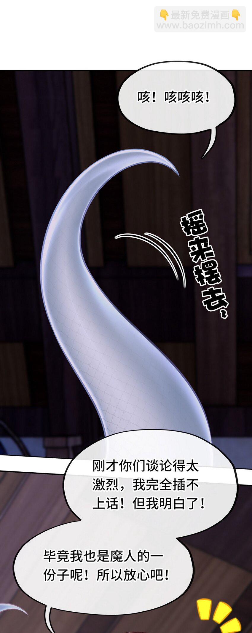 013 尾巴同盟(1/2)-第13话