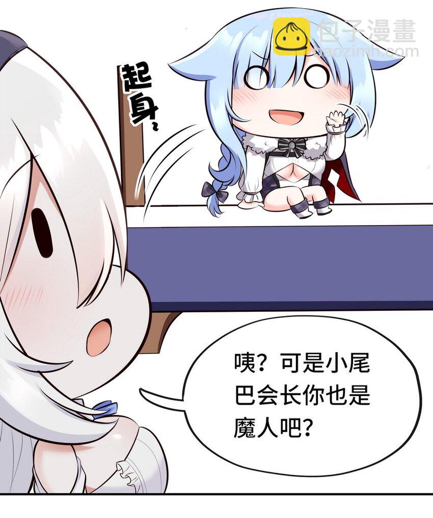 013 尾巴同盟(1/2)-第13话