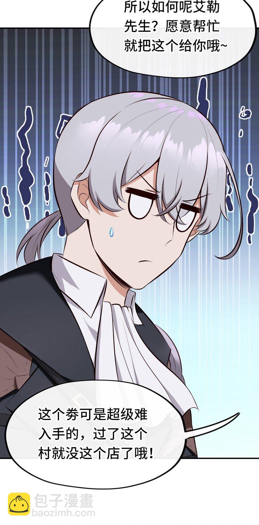 013 尾巴同盟(1/2)-第13话