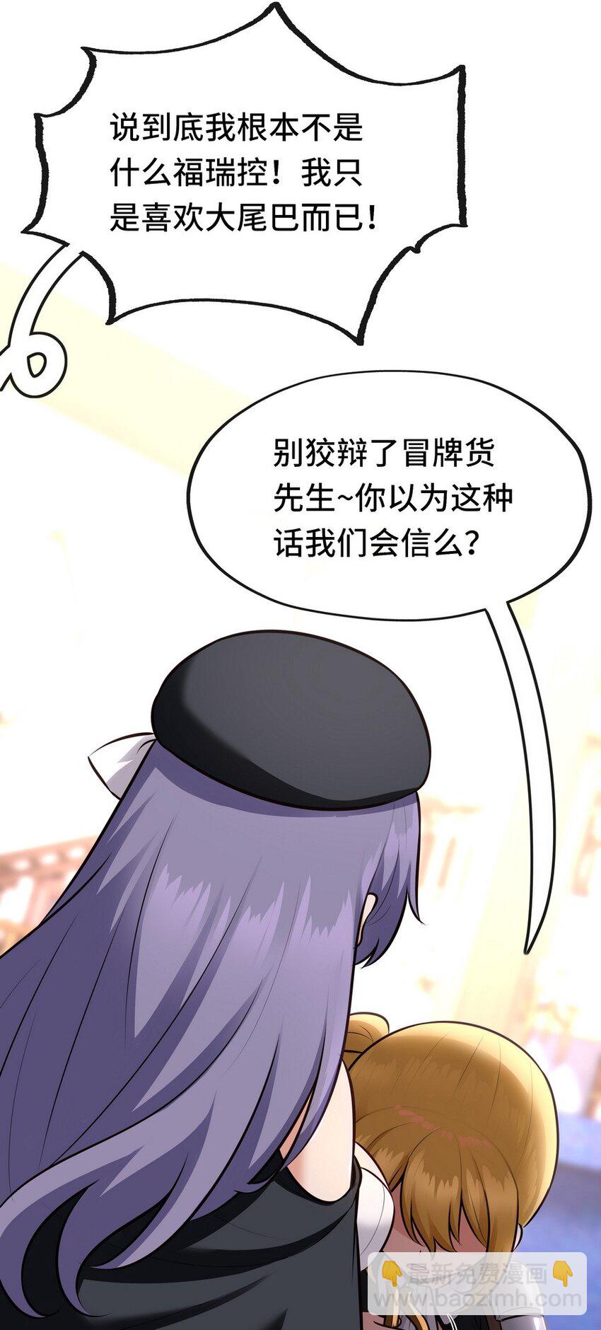 015 诱惑一下就行了(1/3)-第15话