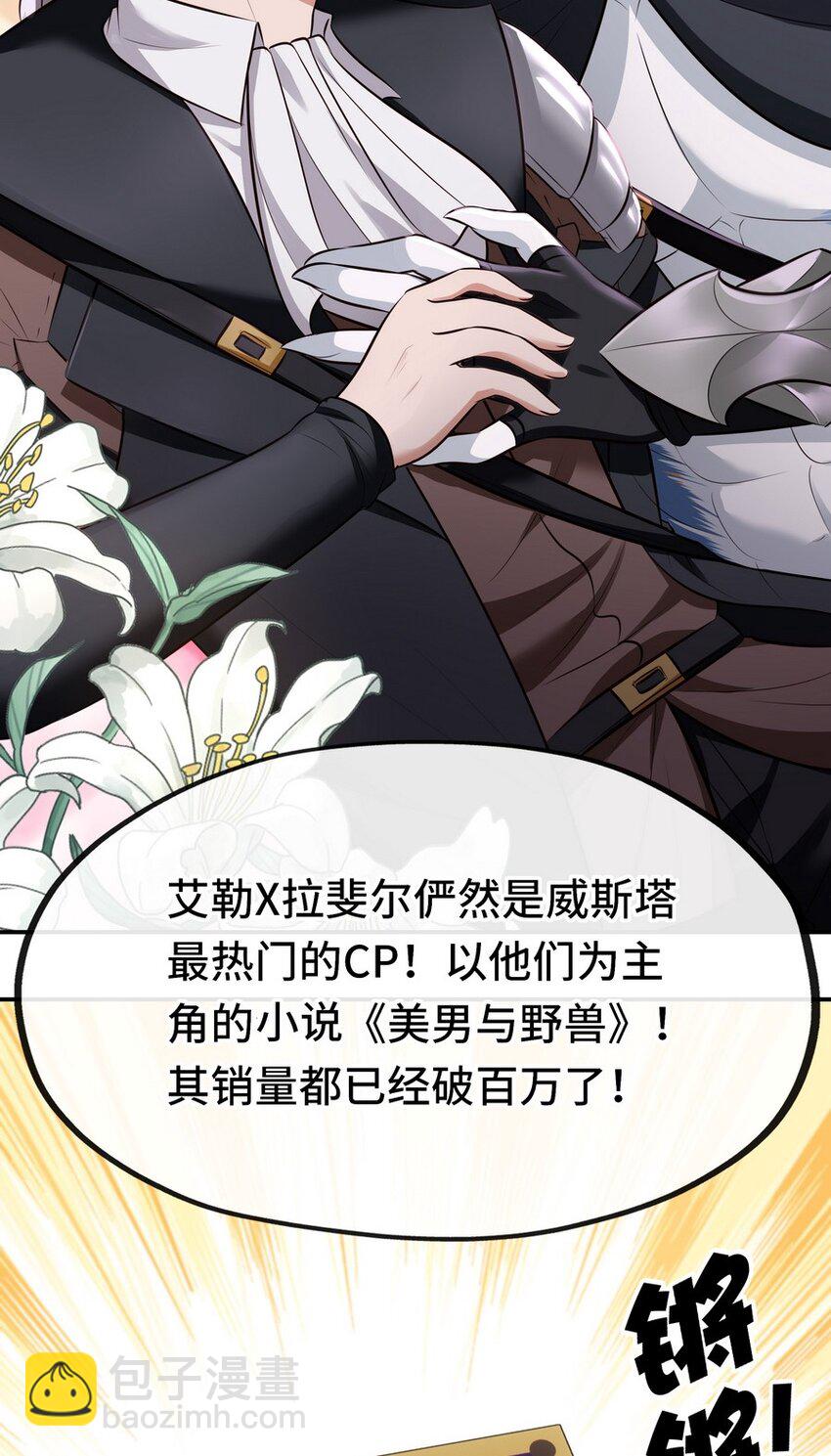 015 诱惑一下就行了(1/3)-第15话