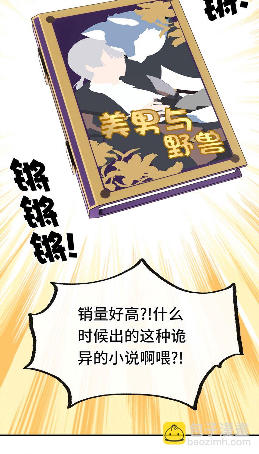 015 诱惑一下就行了(1/3)-第15话