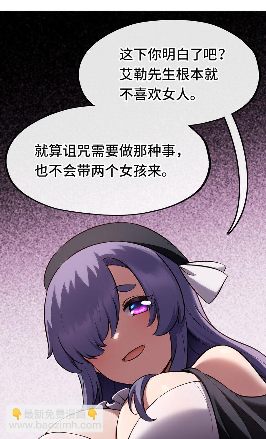 015 诱惑一下就行了(1/3)-第15话