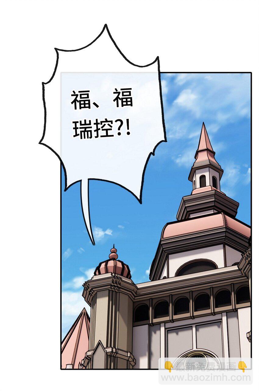 015 诱惑一下就行了(1/3)-第15话