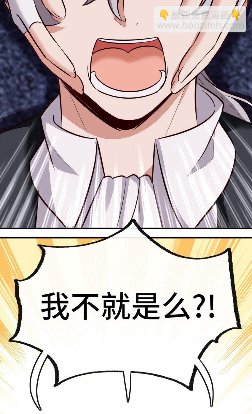 015 诱惑一下就行了(1/3)-第15话