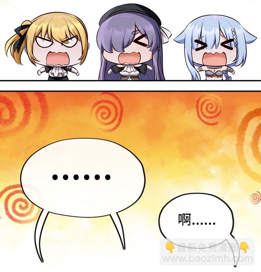 015 诱惑一下就行了(1/3)-第15话