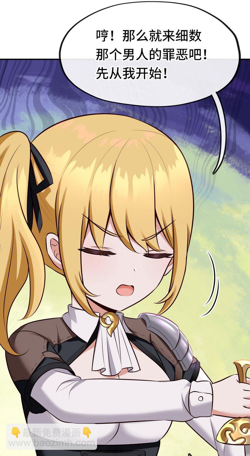 015 诱惑一下就行了(1/3)-第15话