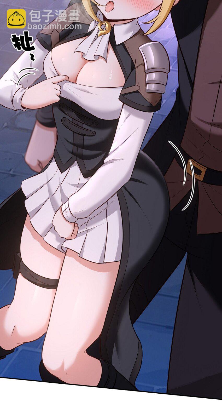 015 诱惑一下就行了(1/3)-第15话