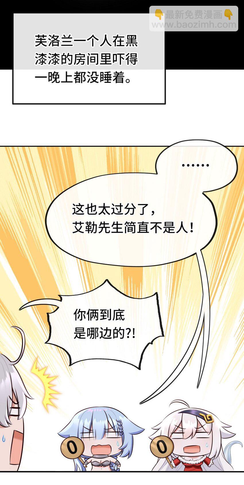 015 诱惑一下就行了(1/3)-第15话