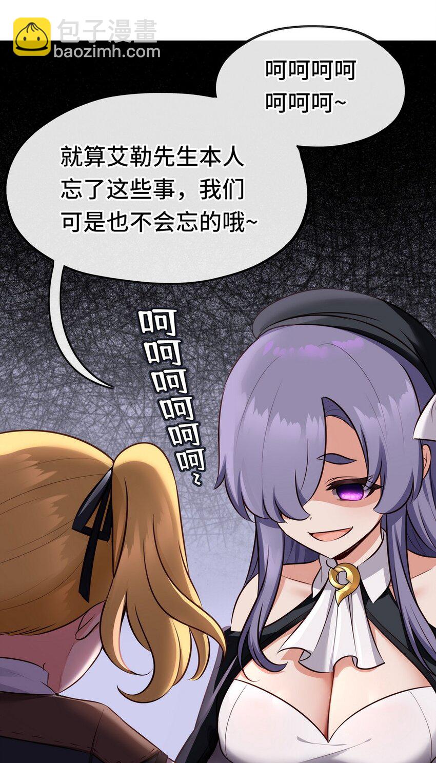 015 诱惑一下就行了(1/3)-第15话