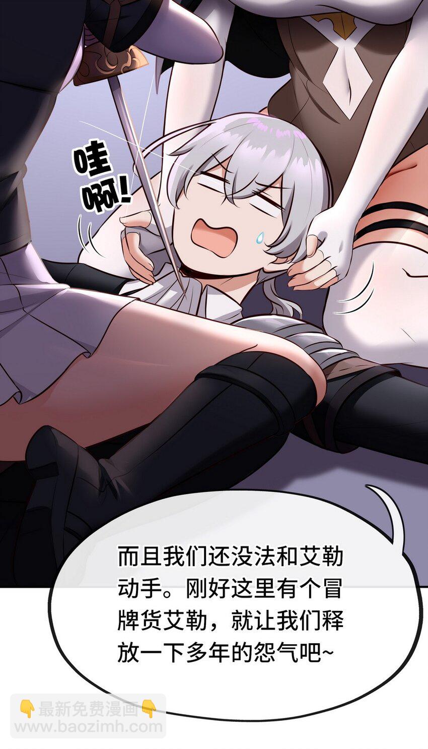 015 诱惑一下就行了(1/3)-第15话