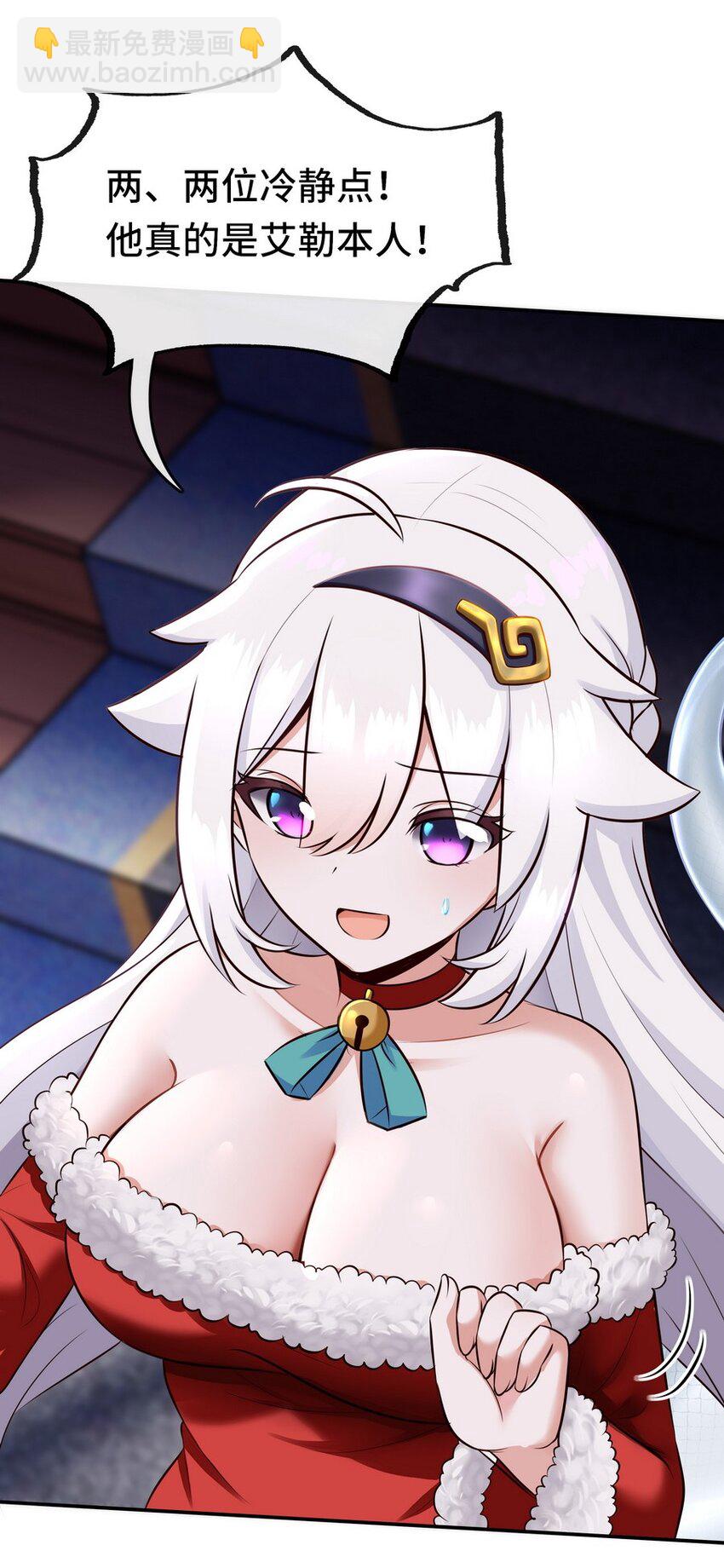 015 诱惑一下就行了(1/3)-第15话