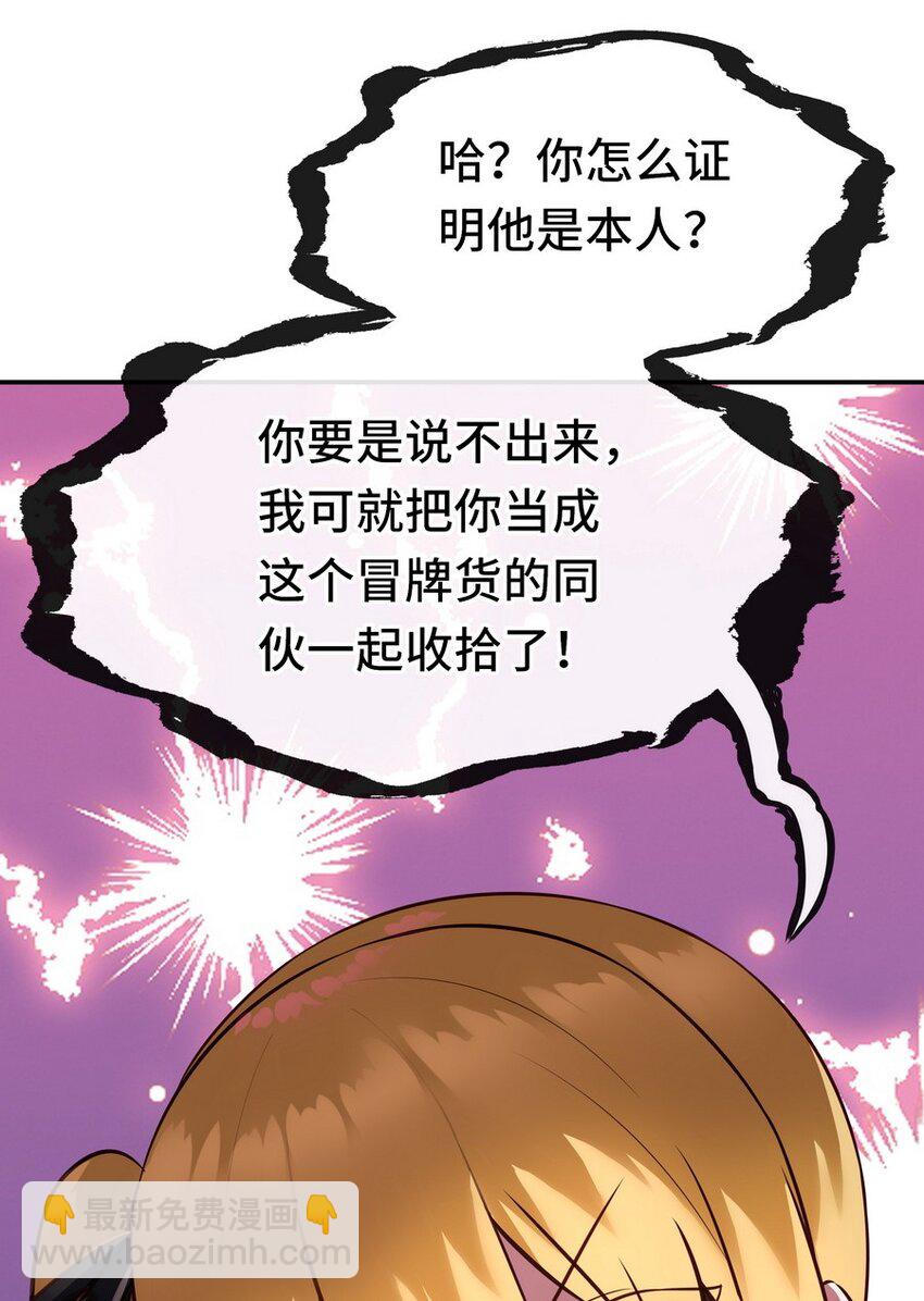 015 诱惑一下就行了(1/3)-第15话