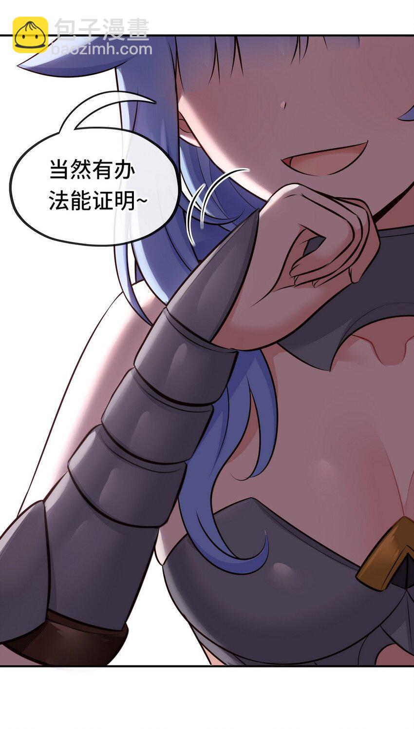 015 诱惑一下就行了(1/3)-第15话