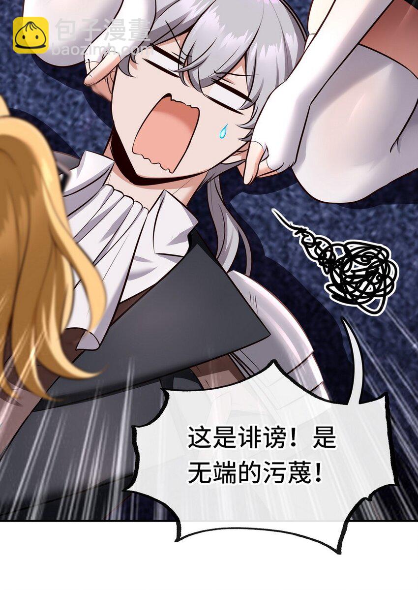 015 诱惑一下就行了(1/3)-第15话