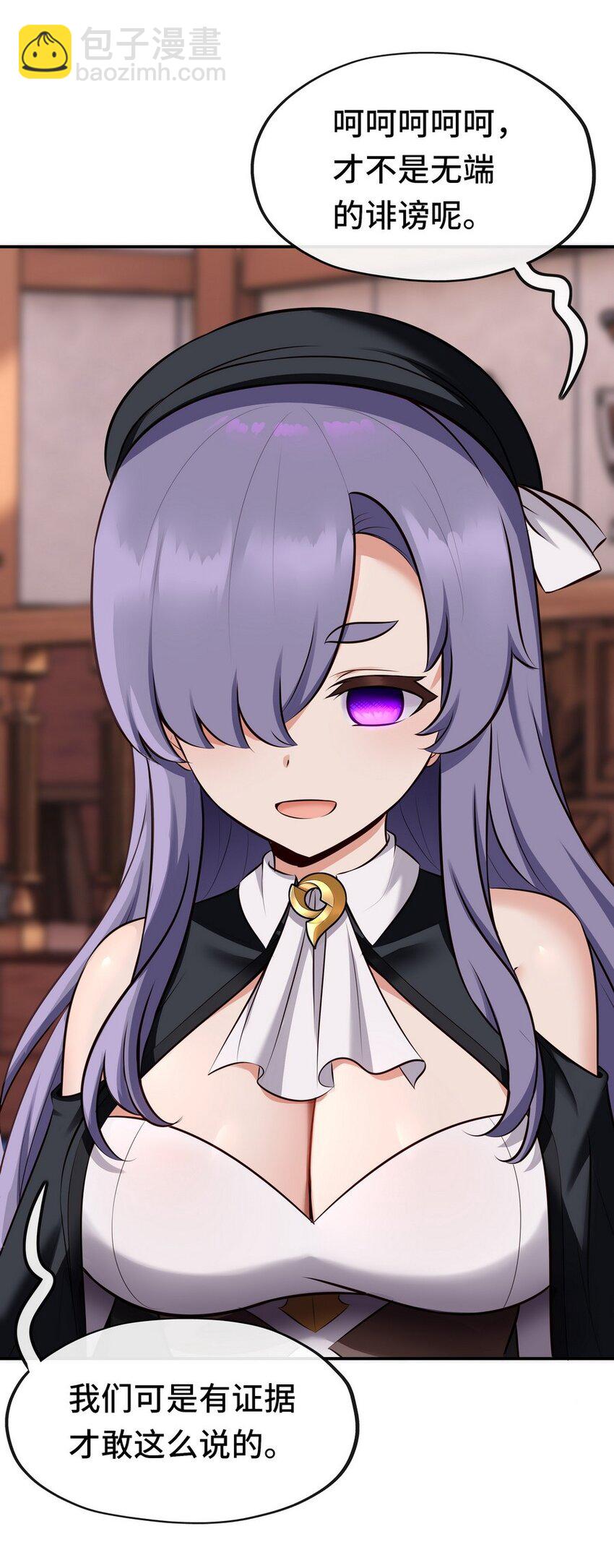 015 诱惑一下就行了(1/3)-第15话