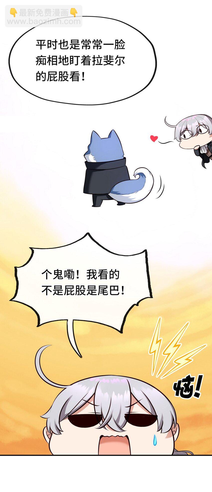 015 诱惑一下就行了(1/3)-第15话