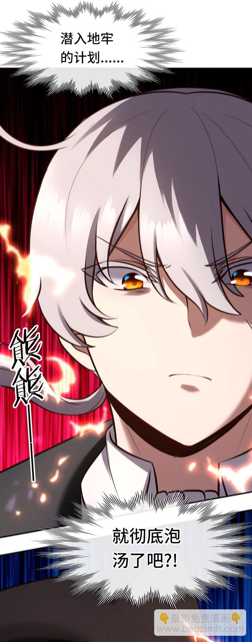 017 第三势力(1/3)-第17话