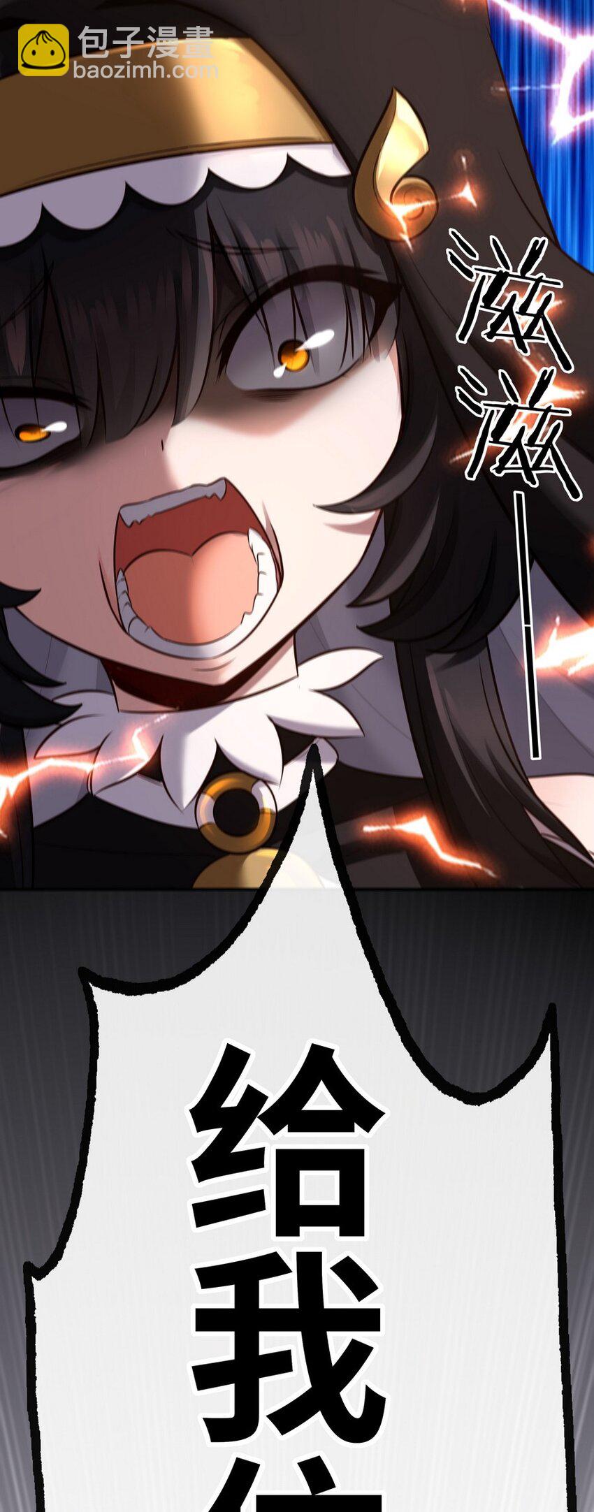 017 第三势力(1/3)-第17话