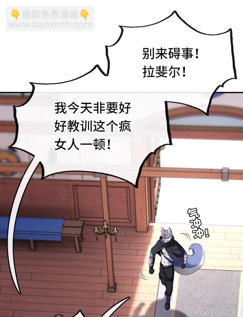 017 第三势力(1/3)-第17话