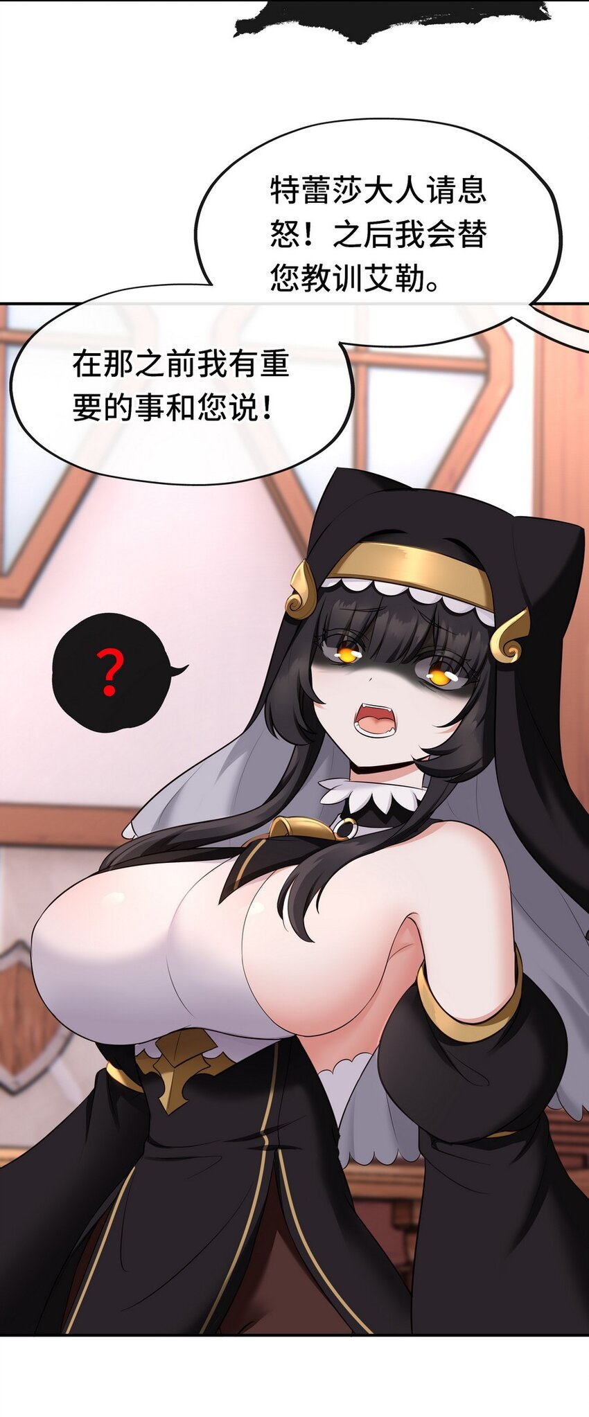 017 第三势力(1/3)-第17话