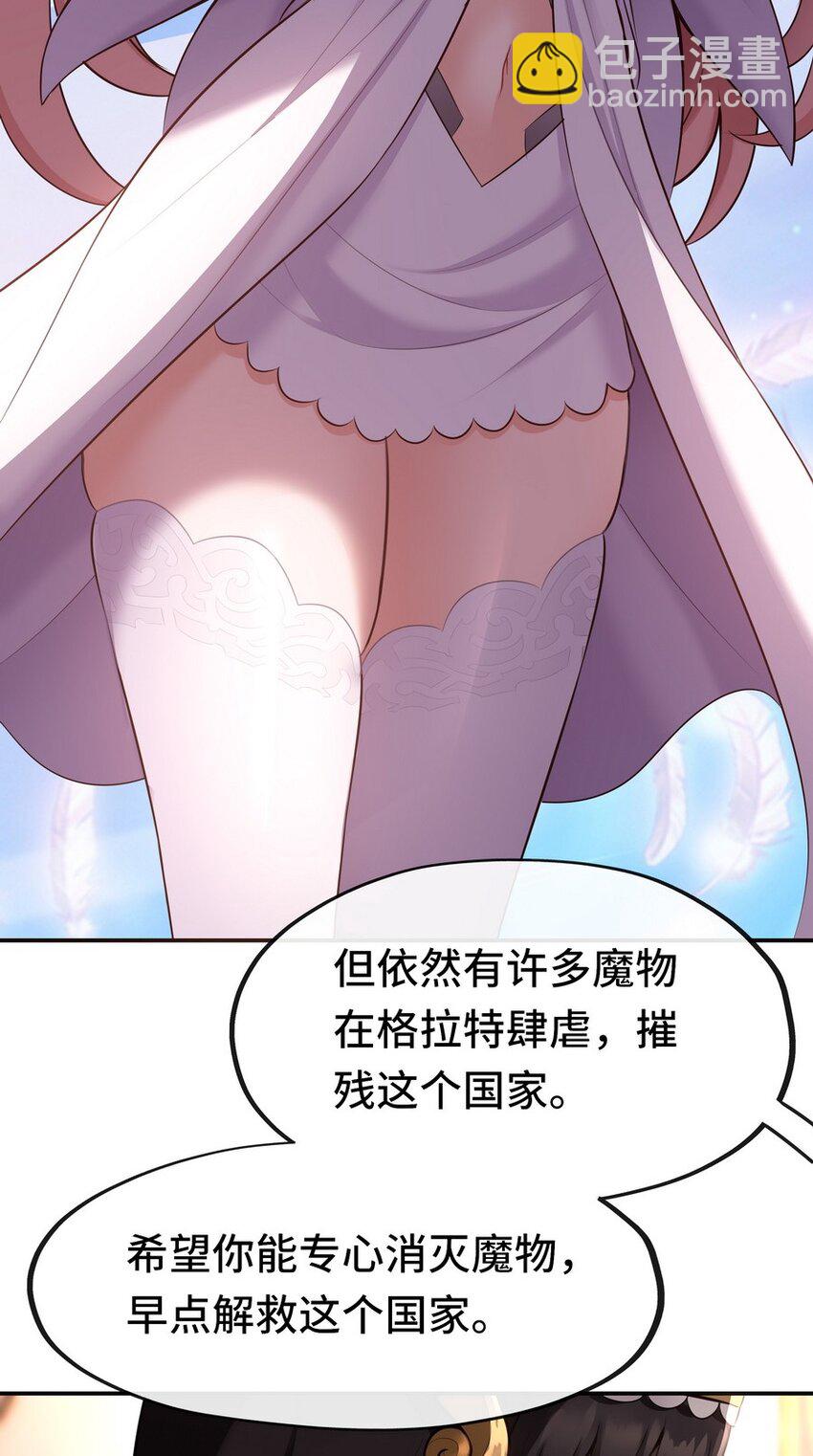 017 第三势力(1/3)-第17话