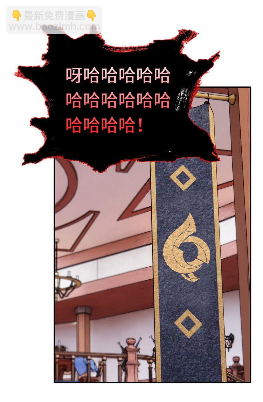 017 第三势力(1/3)-第17话