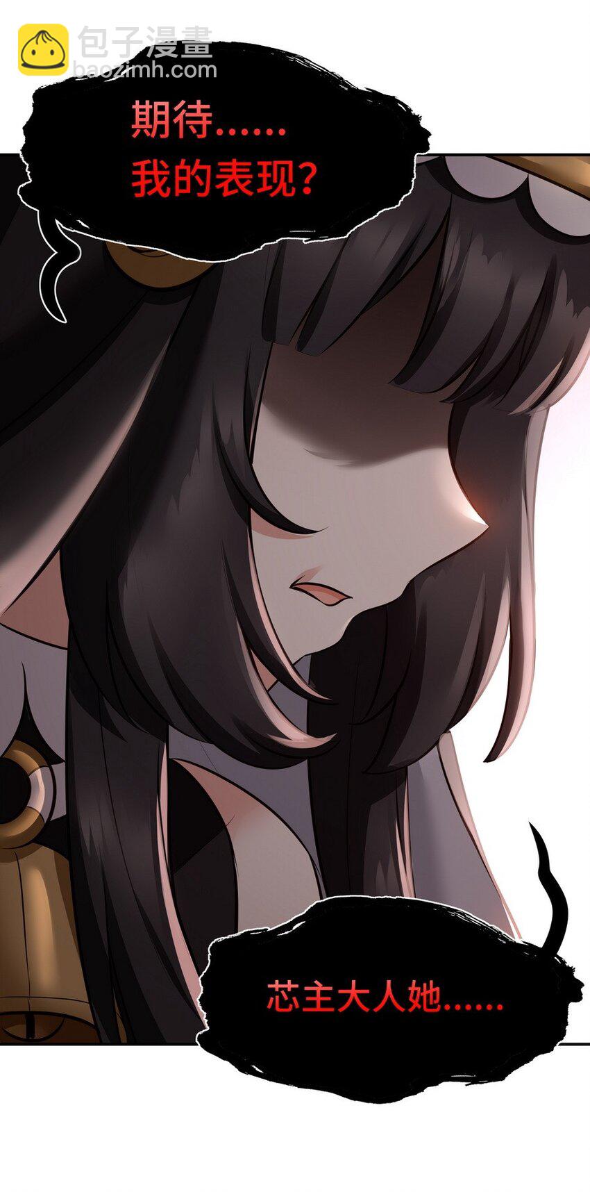 017 第三势力(1/3)-第17话