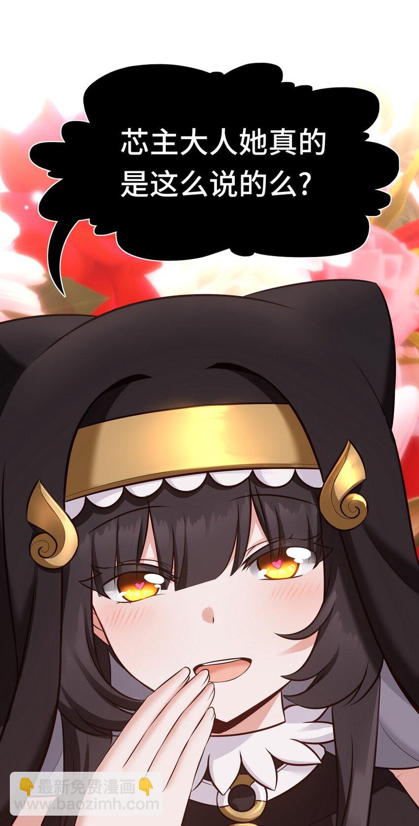 017 第三势力(1/3)-第17话