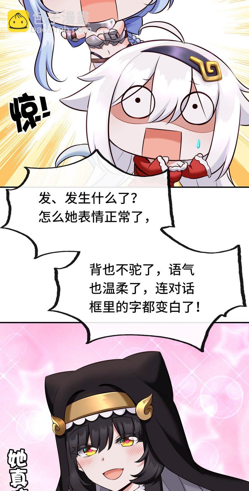 017 第三势力(1/3)-第17话