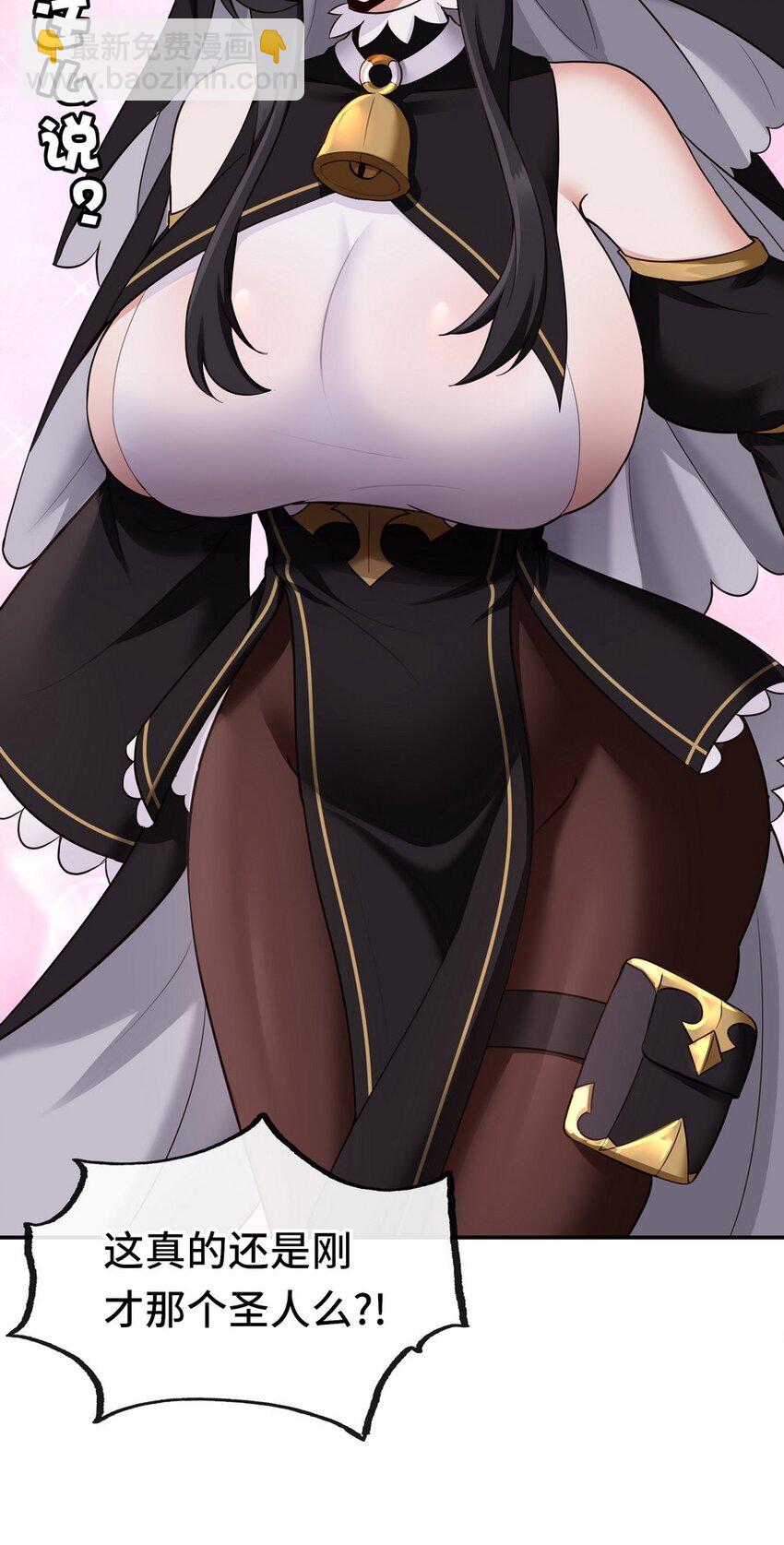 017 第三势力(1/3)-第17话