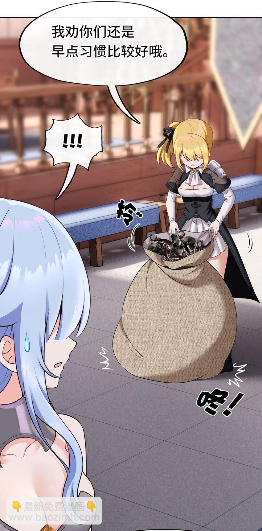 017 第三势力(1/3)-第17话