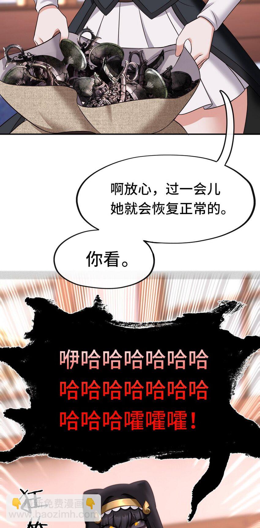 017 第三势力(1/3)-第17话