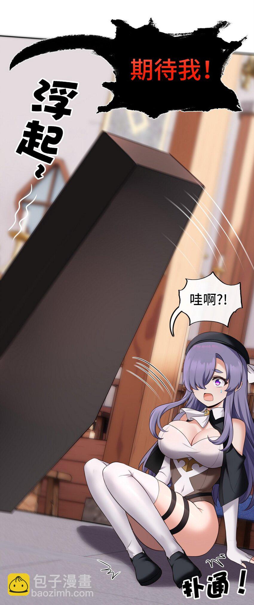 017 第三势力(1/3)-第17话